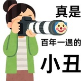一颗硬糖