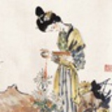 天阶问紫芝