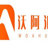 沃阿汇科技
