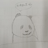 陈大