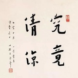输入昵称