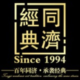 同济经典设计