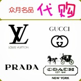 美代就找我