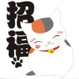 谁是那个谁~