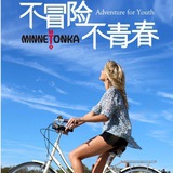 阿莫西玲