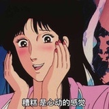 枝枝