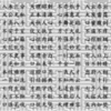 有涯观无涯