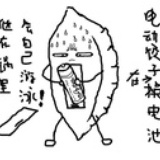 我需要一把枪和