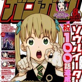 小山の初代