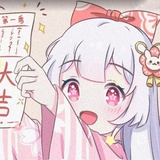 萌萌站起来