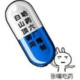 未名秋雨