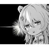 枝桠