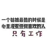 抬头，看树！