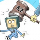 网络营销