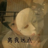 蠢货小姐