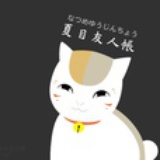 程是程又青的程