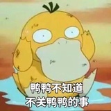 嘛哩嘛哩哄
