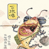 素寒心