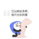 无边蓝
