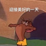 魁哥