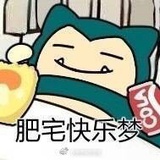 飞舞的柳橙汁