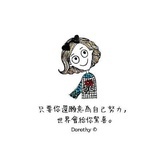 阿酒