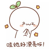 趁荼蘼未至丶