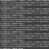 各位好汉请抱拳