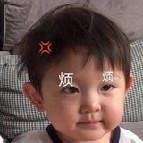 未注销