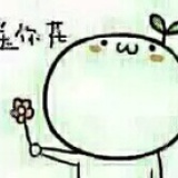 庄园
