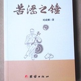 刘成耀