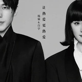 糊人糊事