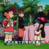 红枣枸杞娃哈哈