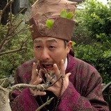 贾发
