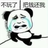 等等我