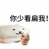 刷卡不眨眼