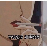 央央