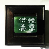便大人