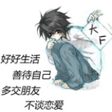 谢笑