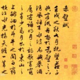 kunpengku