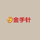 金手针