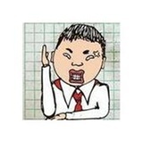 泯之