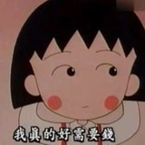 港式冻奶茶