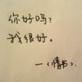 路安年