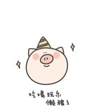 注销