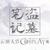 漫工厂