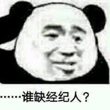 霍霍霍Leo
