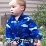 杰克阿童木