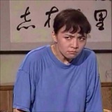 子曰_