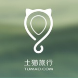 土猫旅行